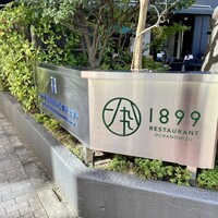 RESTAURANT 1899 OCHANOMIZU - 