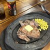 ステーキハウス リベラ 目黒店