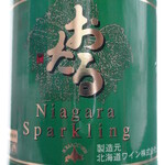 北海道チューボー - 