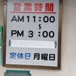 ほそかわ - 2023年11月