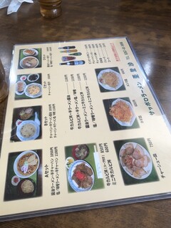 ラーメン 亜里沙 - 