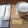 スターバックス・コーヒー 鶴川店