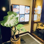 黒崎 田舎庵 日日屋 - 