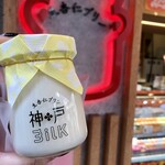 生杏仁プリン 神戸MILK - 濃厚生杏仁プリン470円