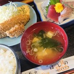 酒処 はしの - 料理写真:刺身とフライが楽しめる。日替わり定食 税込990円