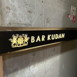 BAR  KUDAN - 