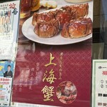 群愛飯店 - 