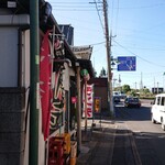 Sakedokoro Hashino - 浦和駅方面の越谷街道。奥に見えるのが本太坂下交差点