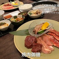 焼肉トラジ 大阪ヒルトンプラザ ウエスト店 - 