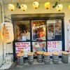 博多串焼き バッテンよかとぉ 天満2号店 とほ三十歩