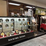 Naniwasoba - 