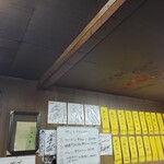 中華そば　うちみ - 