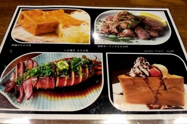 串焼き酒豪薮ん家（薮ん家） - 鶴岡（居酒屋）の写真