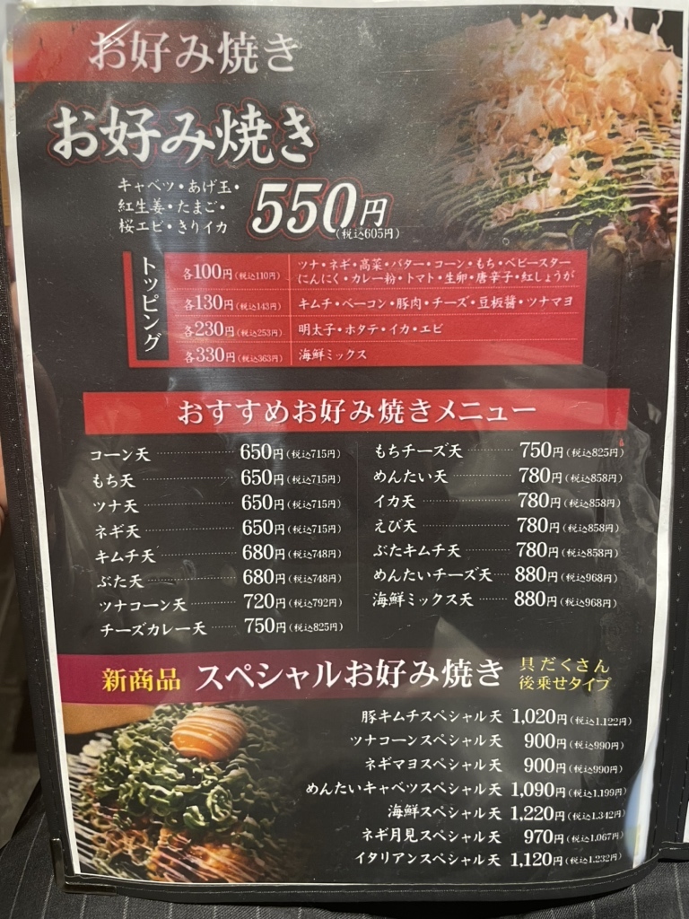 足利まるる まだ4月なのに夏すぎてびっくり🌸 引越しも落ち着いて、 やっと