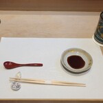 鮨 久いち - 『鮨 久いち』ひさいち