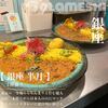 スパイシーカリーハウス 銀座半月