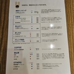 うさぎや CAFE - 