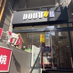 Dotoru Kohi Shoppu - 