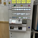ラーメンみなみ - 券売機