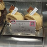 Patisserie&Viennoiserie tremolo - 