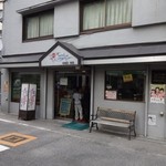 ヌーベルキムラヤ - 店の外観