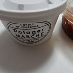 ポタジエ・マルシェ - 