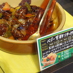 ポタジエ・マルシェ - 