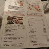 南国酒家 原宿本店 - 平日のランチメニューでございます（2013.11）