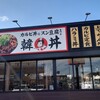 カルビ丼とスン豆腐専門店 韓丼 佐賀店
