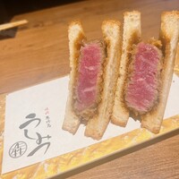 焼肉 うしみつ 恵比寿本店 - 