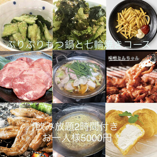 多种套餐