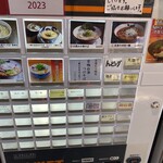 拳ラーメン - 
