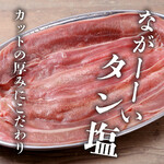 盐烤猪舌肉 【猪肉】