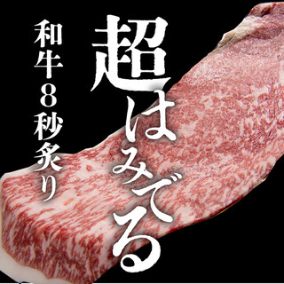 卓上レモンサワー 焼肉ホルモンたけ田_1