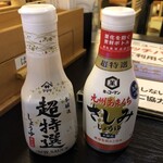 博多 由布院・武雄温泉 万葉の湯 - 