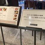 THE CITY BAKERY BRASSERIE RUBIN - 入口(スタッフが案内します♪)