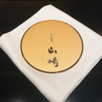 日本料理 山崎 - 