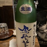 おじさんと日本酒 - 