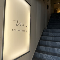 restaurant.m - 