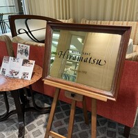 レストランひらまつ 博多 - 