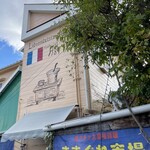 きまぐれ市場 - 