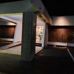 鹿酔庵 - 鹿酔庵