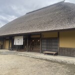 伊勢宮川の里 鄙茅 - 