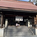 三峯神社 小教院 - 