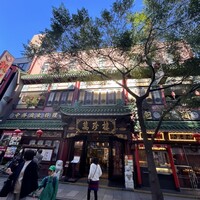 萬珍樓 本店 - 