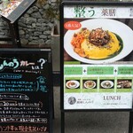 yakuzendaininguandoba-ginzashinnou - 看板