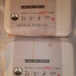 毎日食べたくなる唐揚げのお店 おかどや - テイクアウト