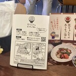 花ちゃんちのおうちごはん - 