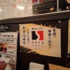 SATOブリアン 本店