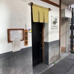 Chuukasoba Kunimatsu - 店